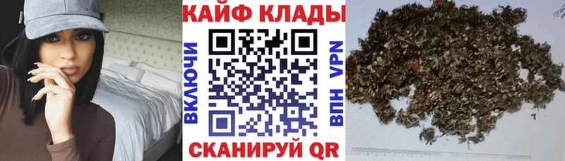 Какие есть наркотики Фурманов Конопля СК ГАШИШ
