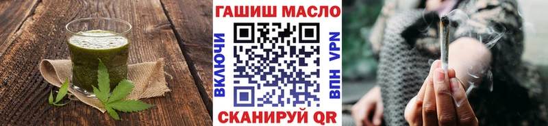 Еда ТГК конопля  где найти наркотики  Фурманов 