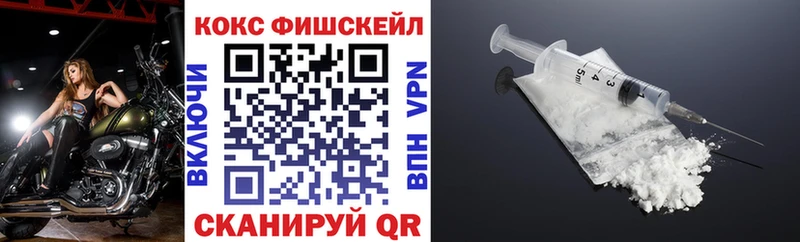 Кокаин Колумбийский  купить закладку  Фурманов 