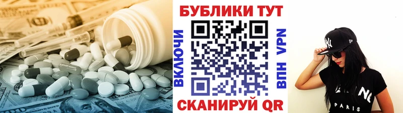 omg как войти Фурманов Ecstasy 99%