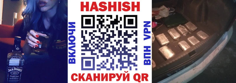 мега ССЫЛКА  Фурманов  ГАШИШ Cannabis  продажа наркотиков 