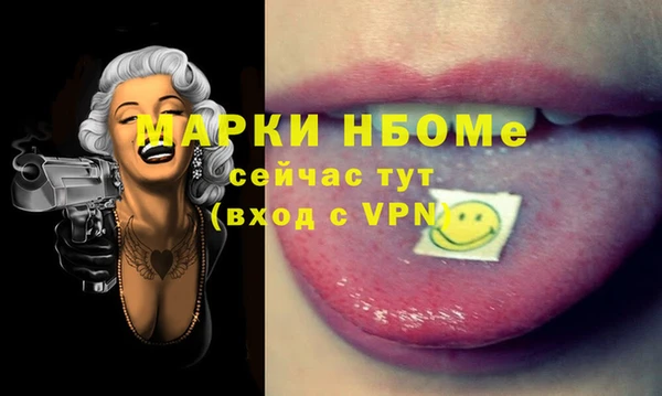MESCALINE Алзамай