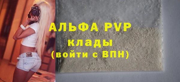 кокаин перу Абаза