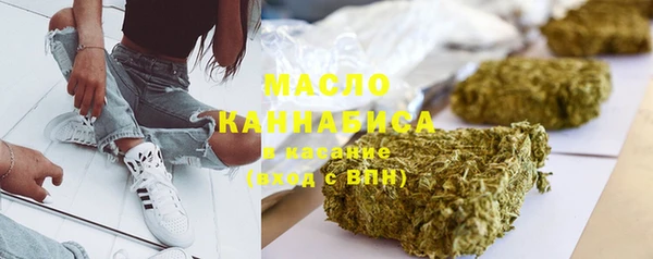 метамфетамин Абинск