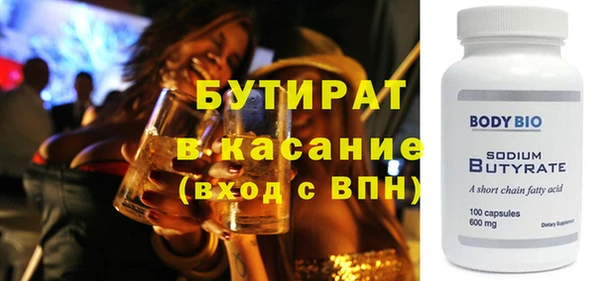 метамфетамин Абинск
