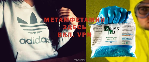 метамфетамин Абинск