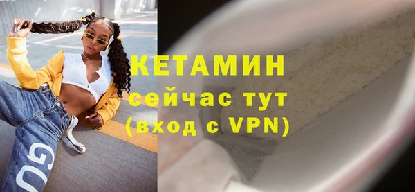 метамфетамин Абдулино