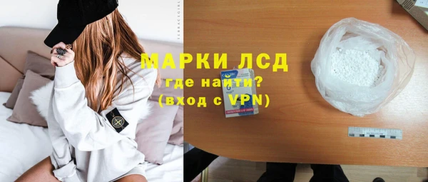 метамфетамин Абдулино