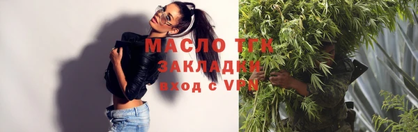 метамфетамин Абдулино