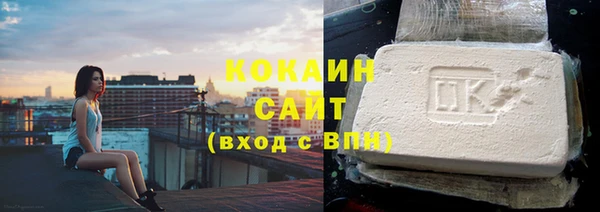 кокаин перу Абаза
