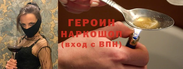 метамфетамин Абинск
