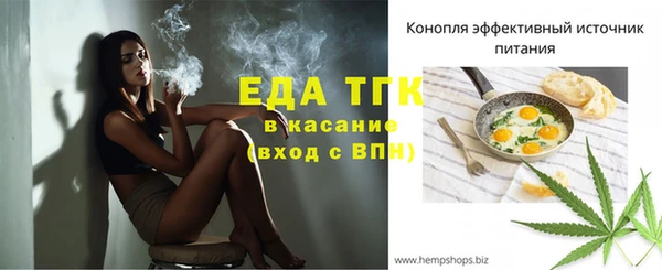 метамфетамин Абдулино
