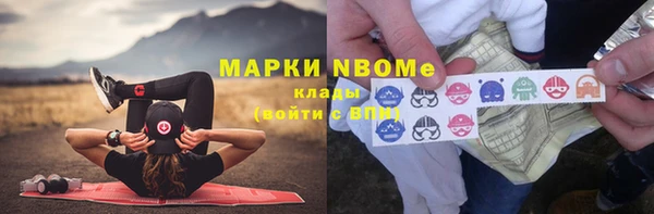 метамфетамин Абдулино