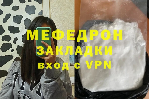 метамфетамин Абинск