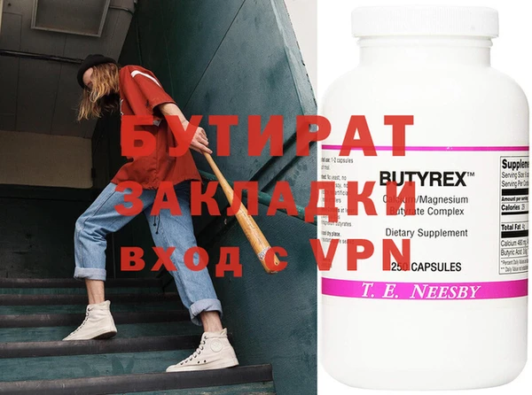 метамфетамин Абдулино