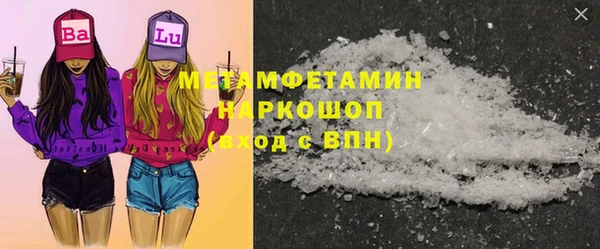 метамфетамин Абдулино