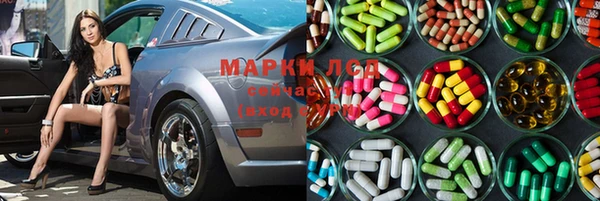 метамфетамин Абинск