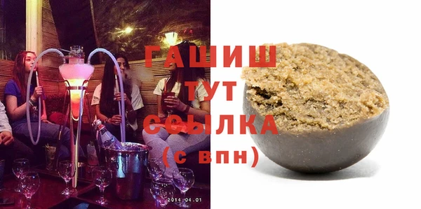 метамфетамин Абинск