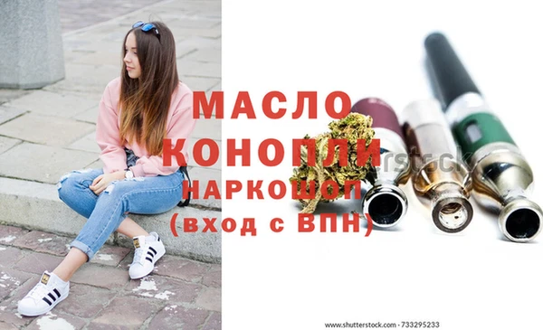 метамфетамин Абинск