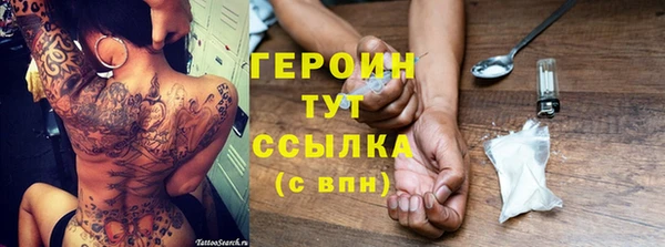 метамфетамин Абдулино