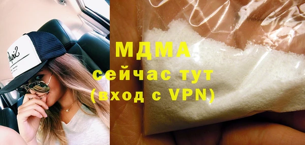 метамфетамин Абдулино