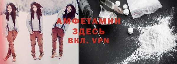 метамфетамин Абинск