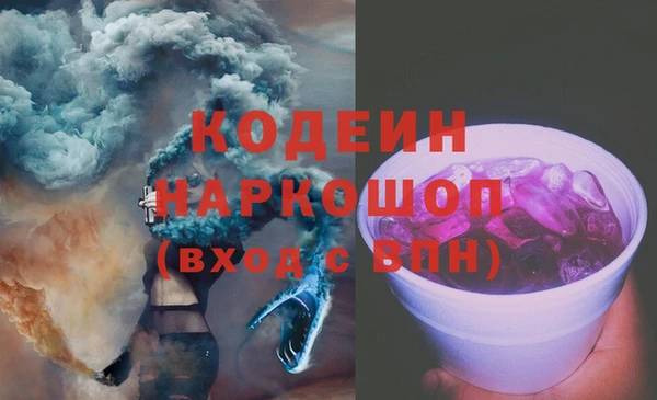 кокаин перу Абаза