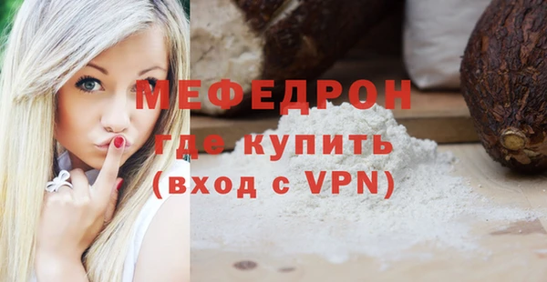 метамфетамин Абинск