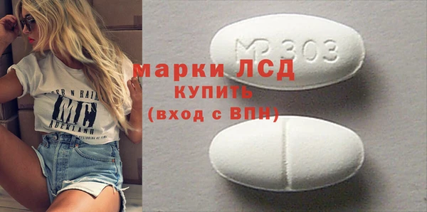 MESCALINE Алзамай