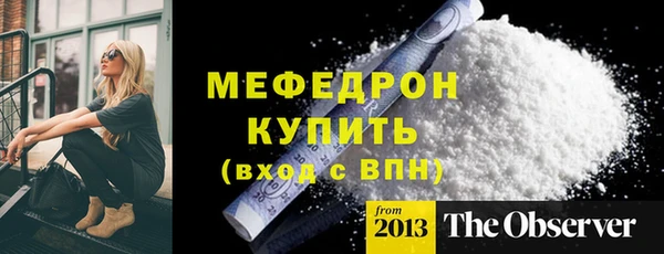 метамфетамин Абдулино