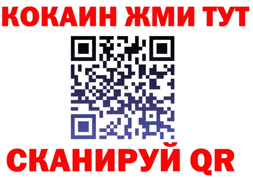 ТГК вейп маркетплейс это KRAKEN Фурманов