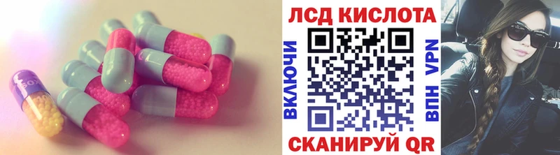 Лсд 25 экстази ecstasy Фурманов