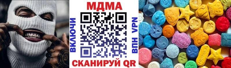 omg как зайти как найти наркотики Фурманов МДМА Molly