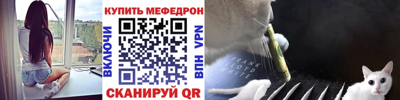 mega рабочий сайт  Фурманов  МЕФ мяу мяу 