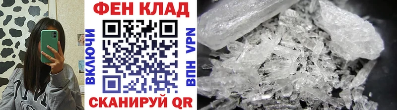 Первитин кристалл  где продают наркотики  Фурманов 