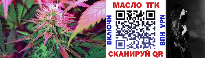 ТГК Wax OMG маркетплейс Фурманов